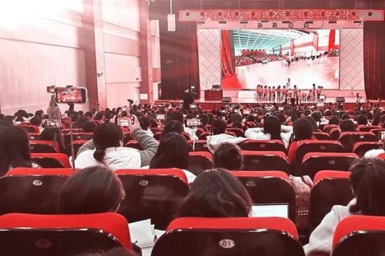 河南省幼儿园游戏化音乐创意教学研讨会成功举办